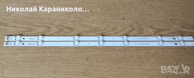 Продавам Power-EAX66752501/1.0/,Main-EAX66748005/1.0/, Лед-32LH60_FHD_A от тв LG32LH530V, снимка 12 - Телевизори - 51472916