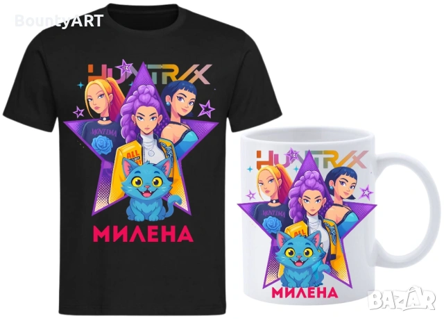 Персонализирани детски комплекти , снимка 17 - Подаръци за рожден ден - 53188645