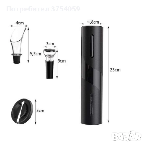 Комплект електрическа отварачка за вино, автоматичен тирбушон, AA батерия, снимка 3 - Аксесоари за кухня - 52363071