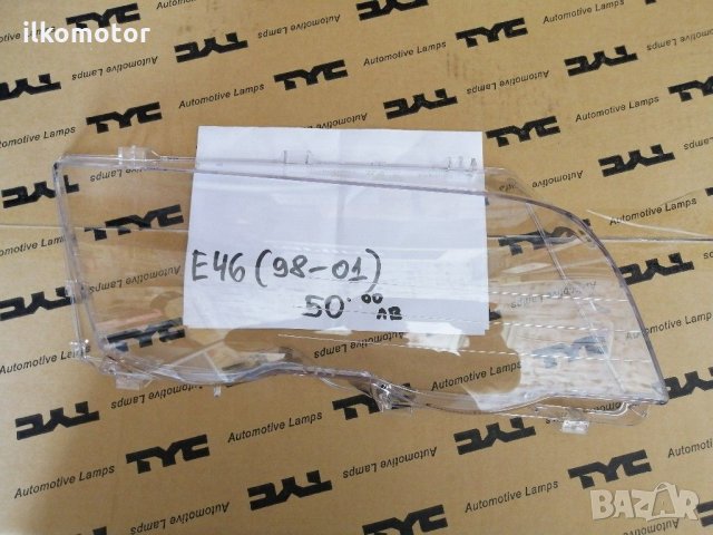 Bmw E46 '' 98 - 01 '' стъкло капак фар Бмв Е 46 седан комби , снимка 5 - Части - 30529227