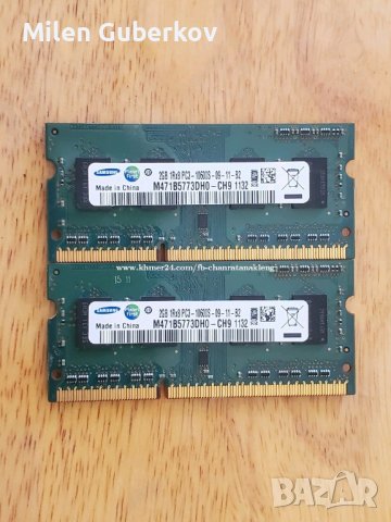 Crucial Balistix 8gb DDR3 1600mhz, снимка 4 - RAM памет - 33390863