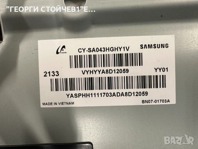 UE43AU9072U  BN41-02844   BN94-16973C  BN44-01109A  L43E6_ADY    CY-SA043HGHY1V, снимка 7 - Части и Платки - 52226915