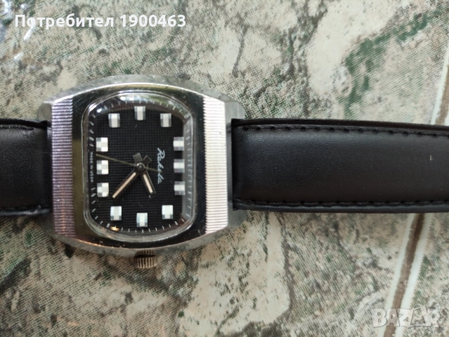 Ракета 2609 HA.СССР.Колекционерска., снимка 8 - Мъжки - 52075761