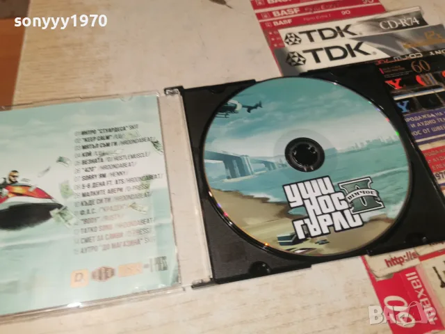 УШИ НОС ГЪРЛО CD 2709261735H2E8R, снимка 12 - CD дискове - 56245825