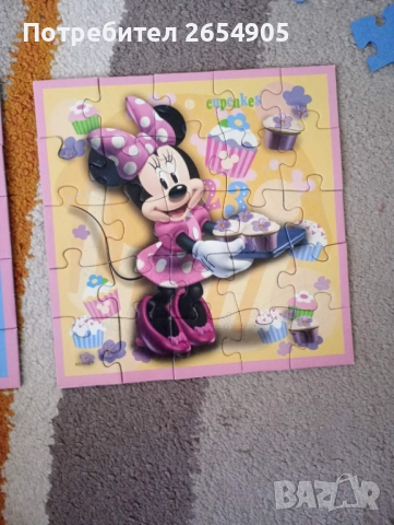Пъзели на Мини Маус, Дора, Малкото пони и Ариел, снимка 10 - Пъзели - 52343900