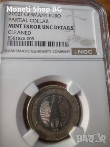 1 Евро Германия- MINT ERROR, снимка 4 - Нумизматика и бонистика - 51597574