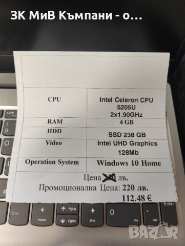 Lenovo ideapad 3, снимка 4 - Лаптопи за дома - 52578701