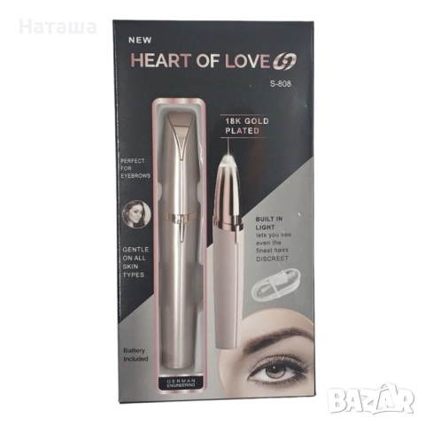 ПРОМО КОМПЛЕКТ ОТ ТРИМЕРИ ЗА ВЕЖДИ И ЗА ЛИЦЕ, снимка 2 - Тримери - 52861256