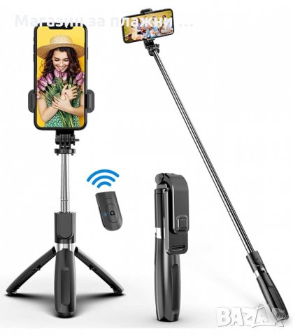 CЕЛФИ СТИК И СТАТИВ-ТРИПОД С БЛУТУТ ДИСТАНЦИОННО L02 - КОД 1156, снимка 12 - Селфи стикове, аксесоари - 33886262