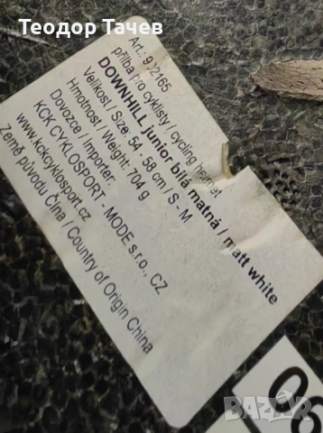 Детска каска Fullface Force, снимка 5 - Аксесоари за велосипеди - 54226965