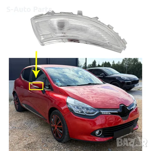 Мигач в огледало за Renault Zoe, Renault Clio 4, Renault Captur 1, Nissan Micra K14, снимка 3 - Аксесоари и консумативи - 55844579