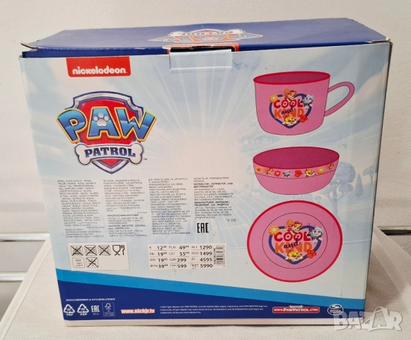 SINSAY НОВ Детски сервиз за хранене PAW PATROL за момиче, снимка 3 - Други - 51429320