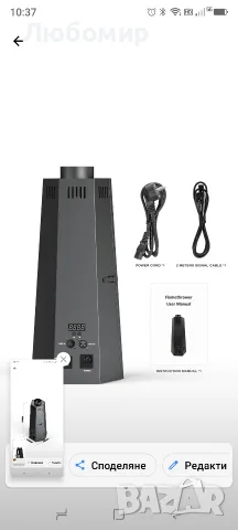 Огнехвъргачка, 2 бр. 150W проектор за пламъци с DMX управление, DJ Jet машина за пламъци за , снимка 8 - Обзавеждане за заведение - 56125802