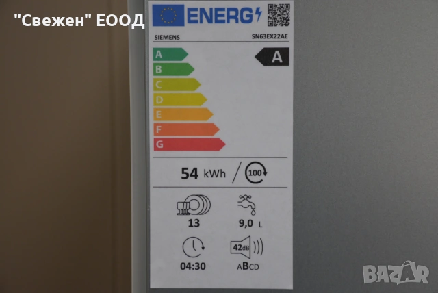 Съдомиялна за вграждане Siemens SN63EX22AE Автоматично отваряне, infoLight, снимка 3 - Съдомиялни - 53335515