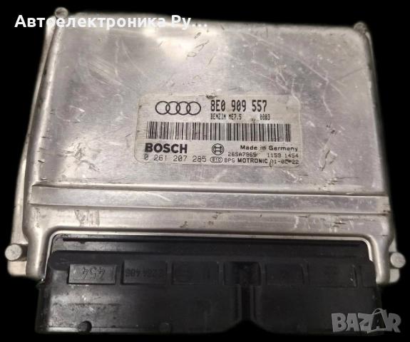 Компютър двигател за Audi A4 Sedan B6 (11.2000 - 12.2004) 2.0, 130 к.с., № 0261207285, 8E0909557