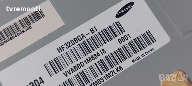 LED подсветка за дисплей HF320BGA-B1 за телевизор Samsung, модел UE32F5000AW