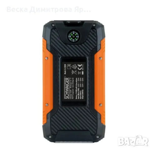 Соларна преносима батерия Schwaiger, с фенерче, снимка 10 - Друга електроника - 49455526