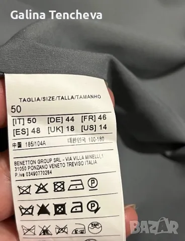 Дамско палто, снимка 7 - Палта, манта - 48117089