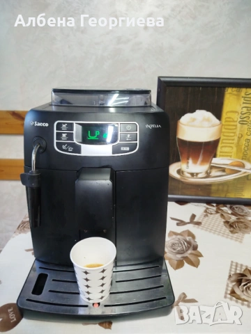 Кафе машина SAECO INTELIA , снимка 17 - Кафемашини - 53882478
