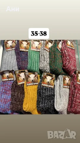 ВЪЛНЕНИ ЧОРАПИ 2.50€