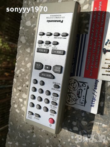 panasonic audio remote-внос sweden 1310201540, снимка 11 - Други - 30405196