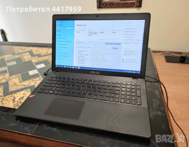Лаптоп Asus X552E, процесор AMD A4-5000, видеокарта AMD Radeon HD 8330, HDD 699 GB, 6GB RAM.
