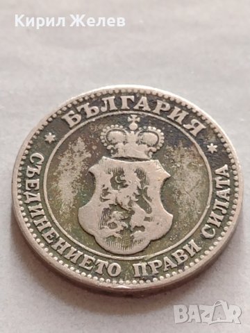 МОНЕТА 20 стотинки 1906г. СЪЕДИНЕНИЕТО ПРАВИ СИЛАТА БЪЛГАРИЯ УНИКАТ ЗА КОЛЕКЦИОНЕРИ 32890, снимка 6 - Нумизматика и бонистика - 38517915