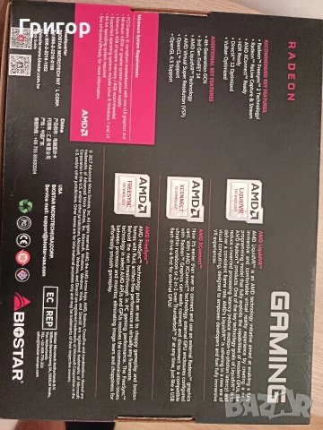 AMD Radeon RX580 2048SP 8GB 256bit GDDR5, снимка 3 - Видеокарти - 54114207