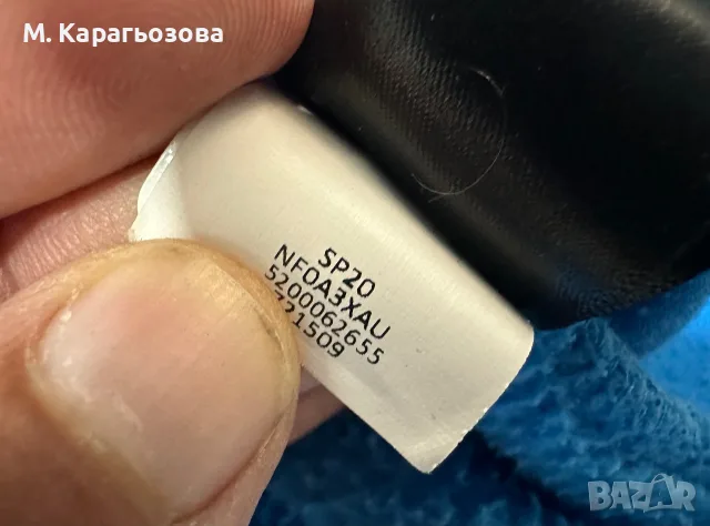 Мъжко флийс яке The North Face Retro Denali Jacket, Размер XL, снимка 8 - Якета - 55971131