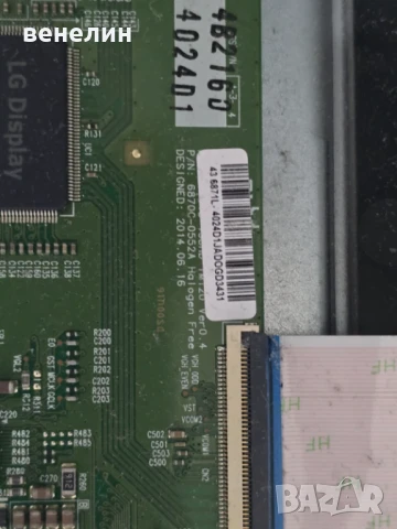 Mainboard 17MB130P от TELEFUNKEN 43UB8200, снимка 5 - Части и Платки - 50797460