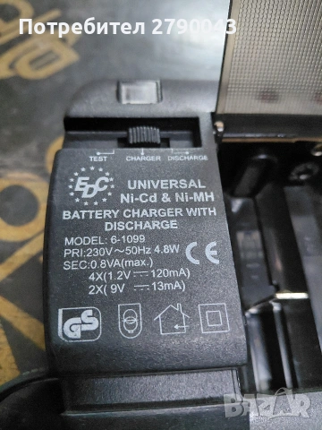 зарядно за батерии , снимка 3 - Друга електроника - 54281078