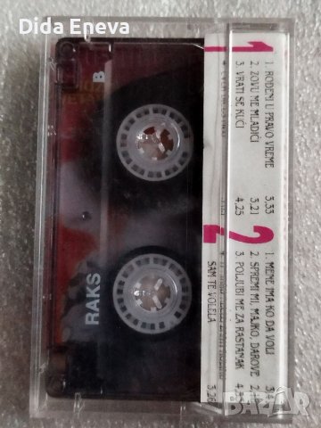 Аудио касетки сръбско, снимка 18 - Аудио касети - 38820580