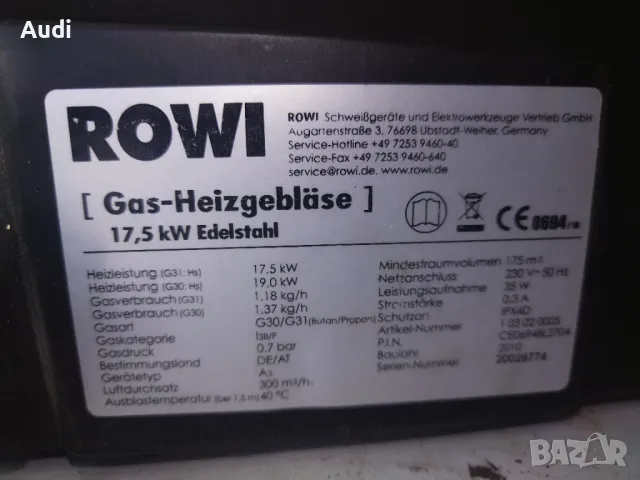 Продавам 3 броя газови калорифера Всеки  има техническа  забележка.  Попвавимо е!!! Внос от Германия, снимка 4 - Отоплителни печки - 49254942