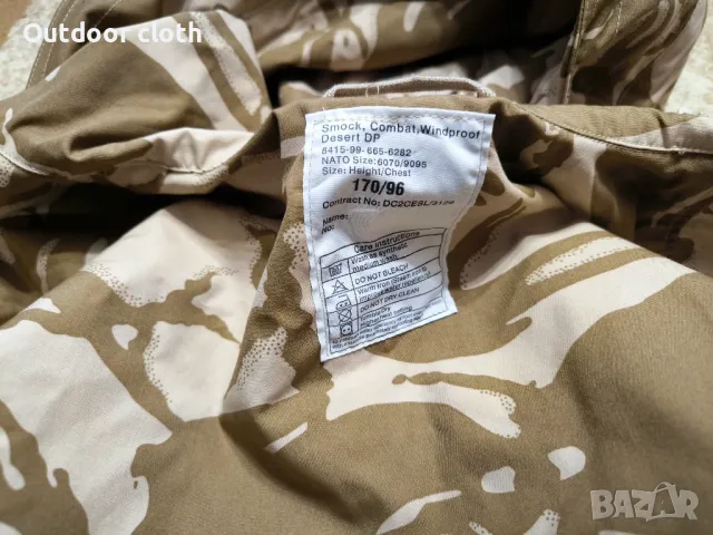 Камуфлажно яке тактическо лов риболов бушкрафт туризъм , снимка 7 - Якета - 48484788