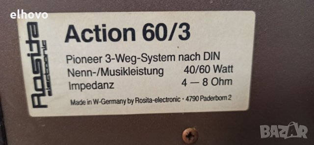 Тонколони Rosita Action 60/3, снимка 7 - Тонколони - 32081508