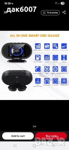 Автомобилен HUD Head-Up Display LCD HD екран , снимка 6 - Аксесоари и консумативи - 51844304