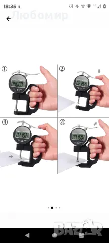 Микрометър Latuya, 0-25 мм, снимка 2 - Други инструменти - 48694036