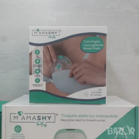 ЧИСТО НОВ Премиум комплект за кърмене Mamashy Plus | Електрическа помпа Hands-Free, снимка 4 - Помпи за кърма - 56155786