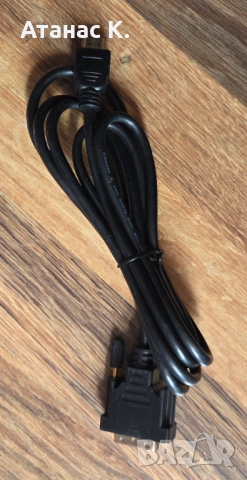 Кабел: HDMI -> DVI - Различни Видове, снимка 2 - Кабели и адаптери - 52561348