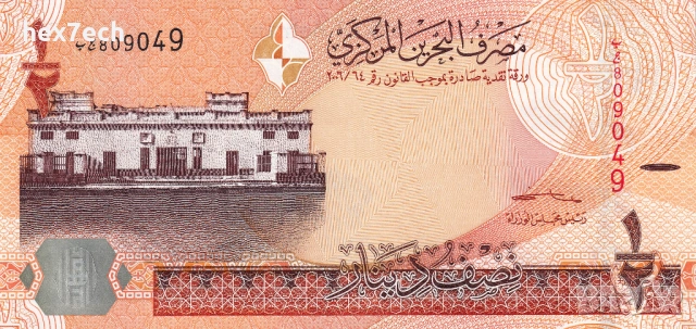 ❤️ ⭐ Бахрейн 2006-2018 1/2 динара UNC нова ⭐ ❤️, снимка 2 - Нумизматика и бонистика - 53291758