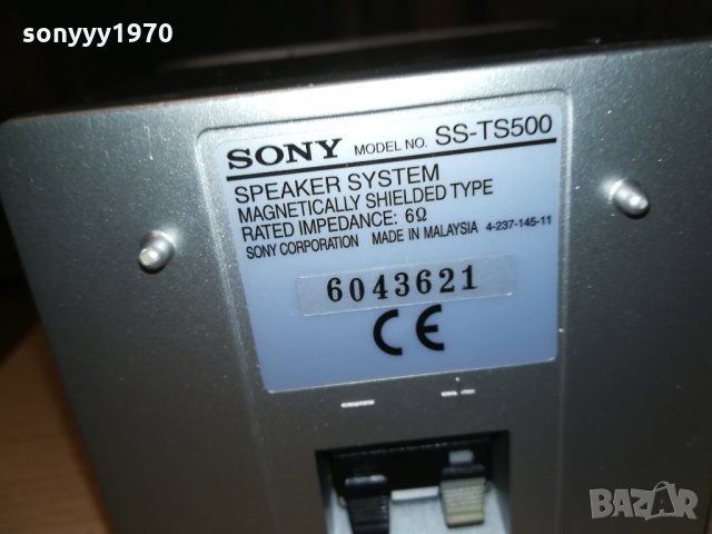 sony rear-2бр метални тонколони-11х10х10см, снимка 9 - Тонколони - 29256973