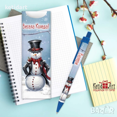 Химикалка с име - коледен подарък за ученици, колеги, приятели, снимка 8 - Коледни подаръци - 52144409