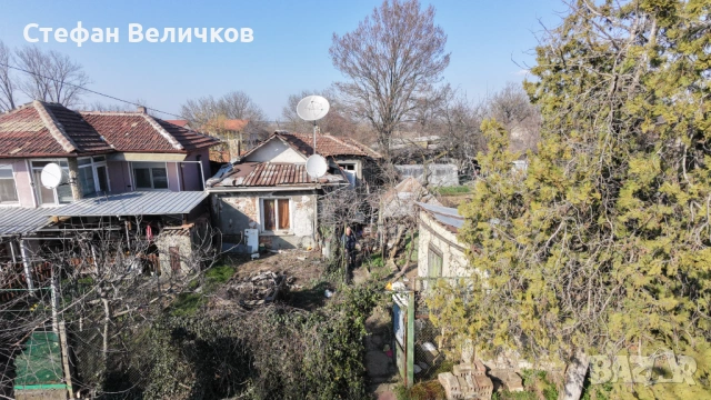 🏡 КЪЩА С ГОЛЯМ ДВОР 640м² | ТОП ЛОКАЦИЯ | ИНВЕСТИЦИЯ