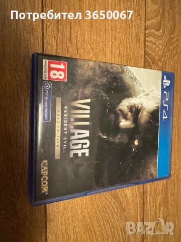 Resident evil village ps4/ps5