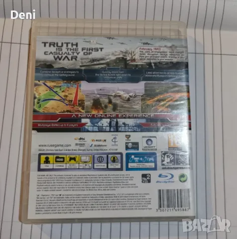 Игра за PS3 , снимка 2 - Игри за PlayStation - 47655757