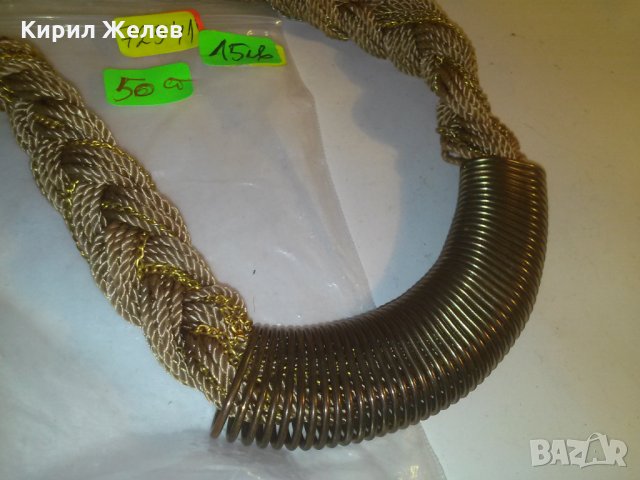 ЕФЕКТНО АРТ - КОЛИЕ с МЕТАЛНА ПЛЕТКА 72541, снимка 4 - Колиета, медальони, синджири - 29753800