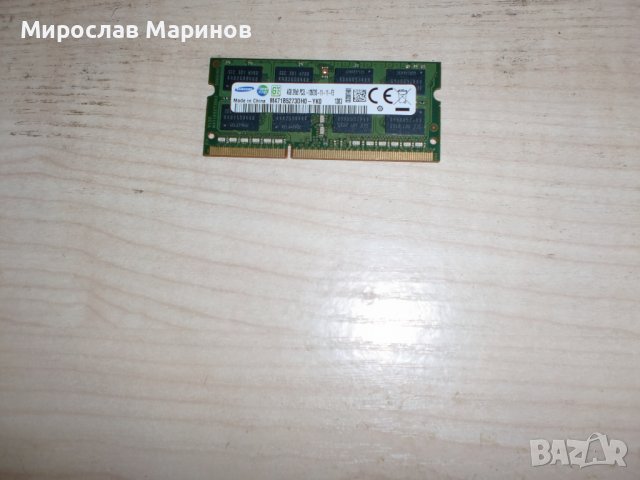 19.Ram за лаптоп DDR3 1600 MHz,PC3-12800,4Gb,Samsung.1,35V.Кит 2 Броя