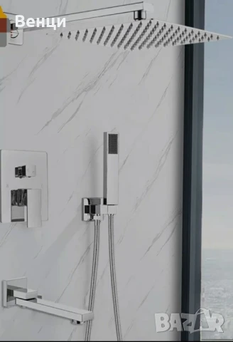 Комплект Душ за вграждане топ качество Nickel,CHROME,BLACK