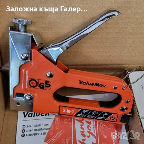 Мултифункционален ръчен такер Valuemax, снимка 2 - Други инструменти - 54309349