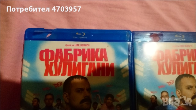 2 Филма на Blu Ray + Кутии The Hooligan Factory Фабрика за Хулигани, снимка 3 - Blu-Ray филми - 53043079